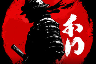 Escape Game Shogun à Paris 3ème - Tarif 2 joueurs - Heures pleines