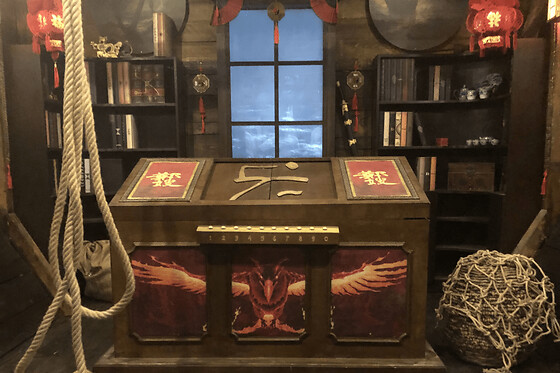 Escape Game 