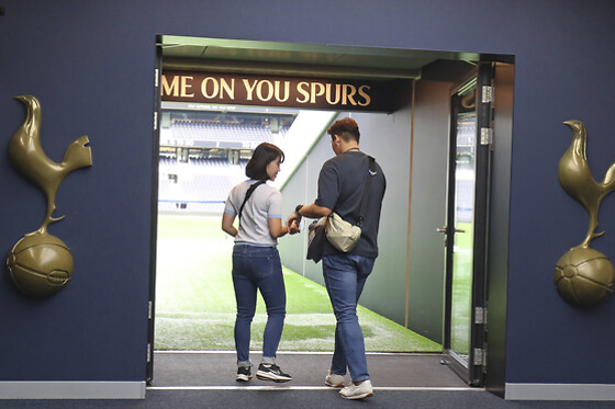 Tottenham - Match en Duo