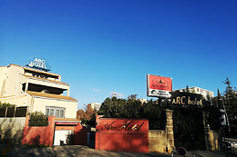 Arc Hôtel ***