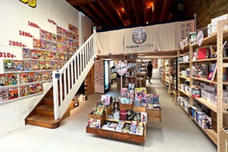 Un repas en duo au Kamon Shoten- Café Librairie Japonais à Lyon (69)