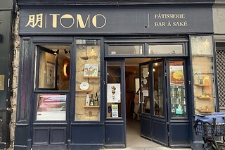 Une sélection de pâtisseries à emporter chez Pâtisserie TOMO Odéon à Paris (75006)